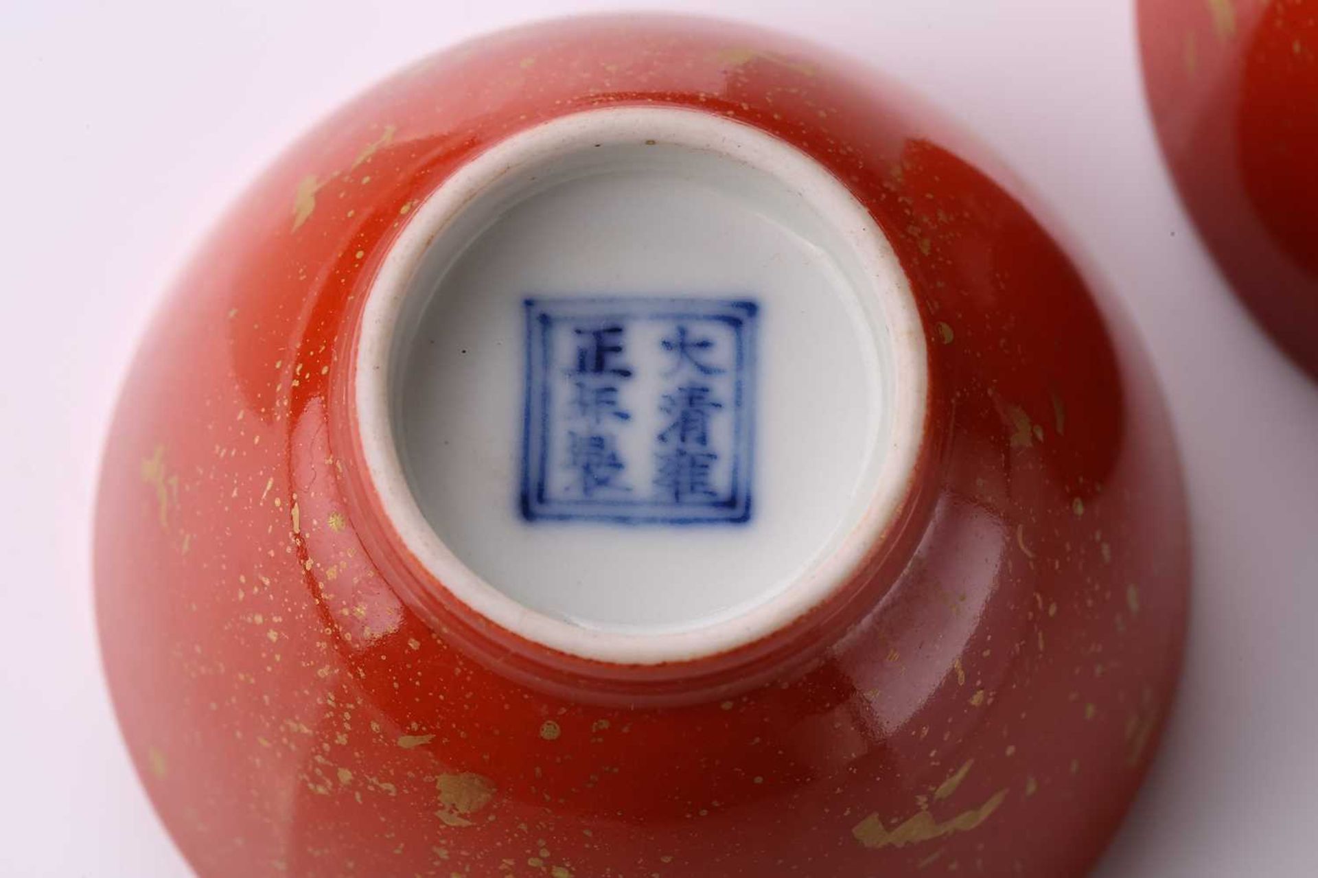 A pair of Chinese porcelain tea bowls, Republic period, with gilt splashes on a coral ground, - Bild 4 aus 13