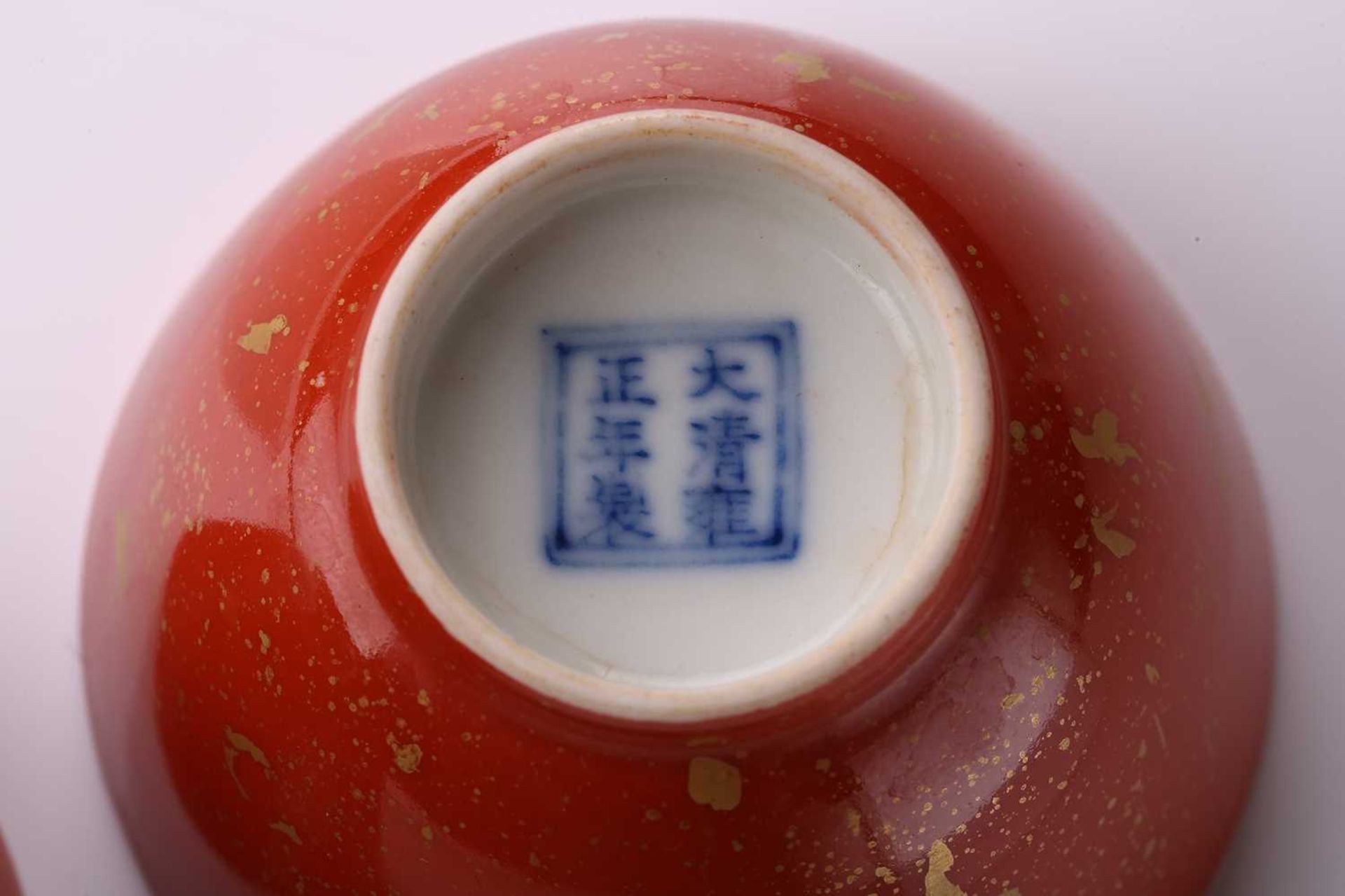 A pair of Chinese porcelain tea bowls, Republic period, with gilt splashes on a coral ground, - Image 7 of 13