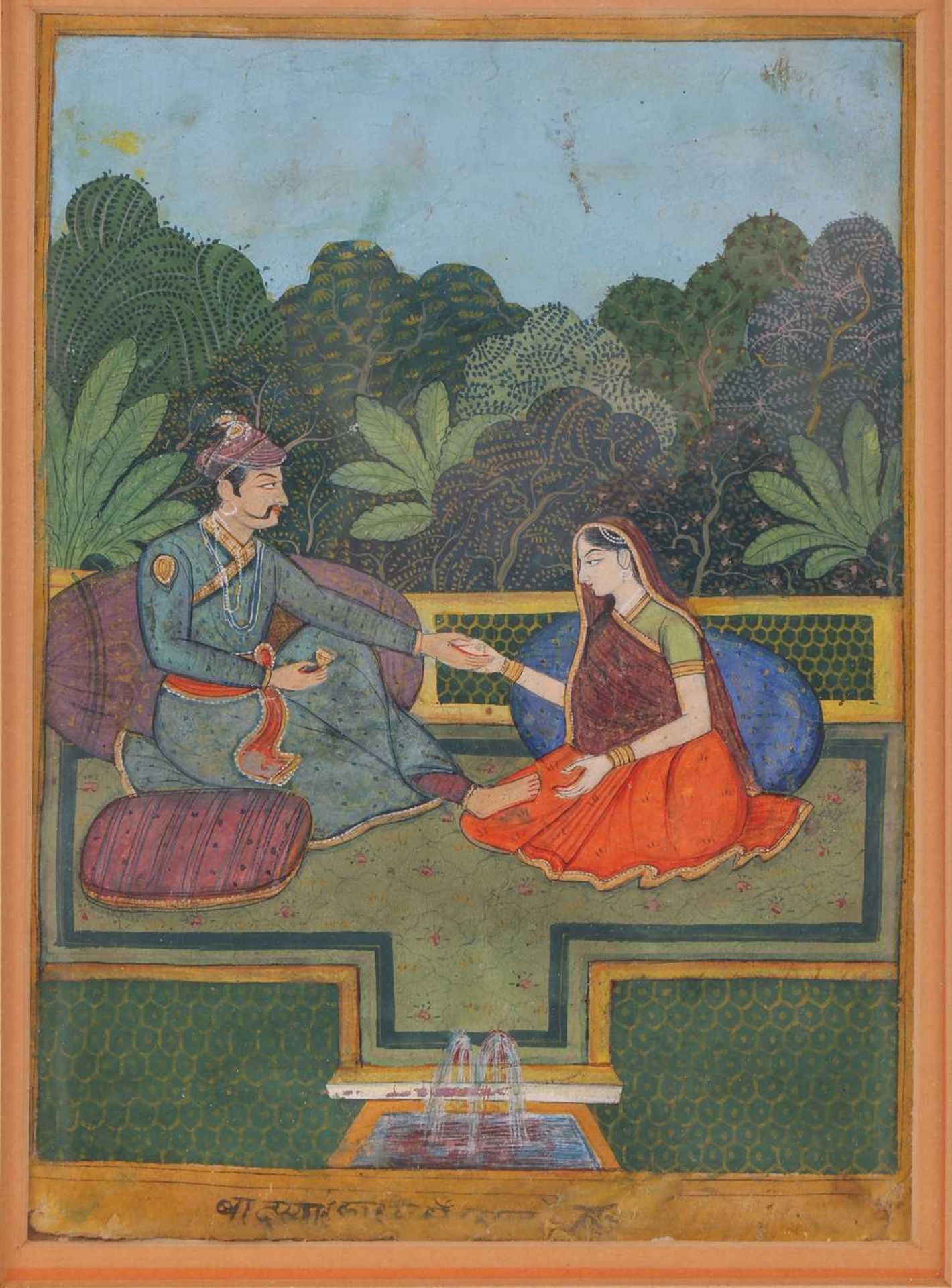 19th century Indian School, Shah and consort, seated on cushions within a fenced garden, a small - Bild 3 aus 7