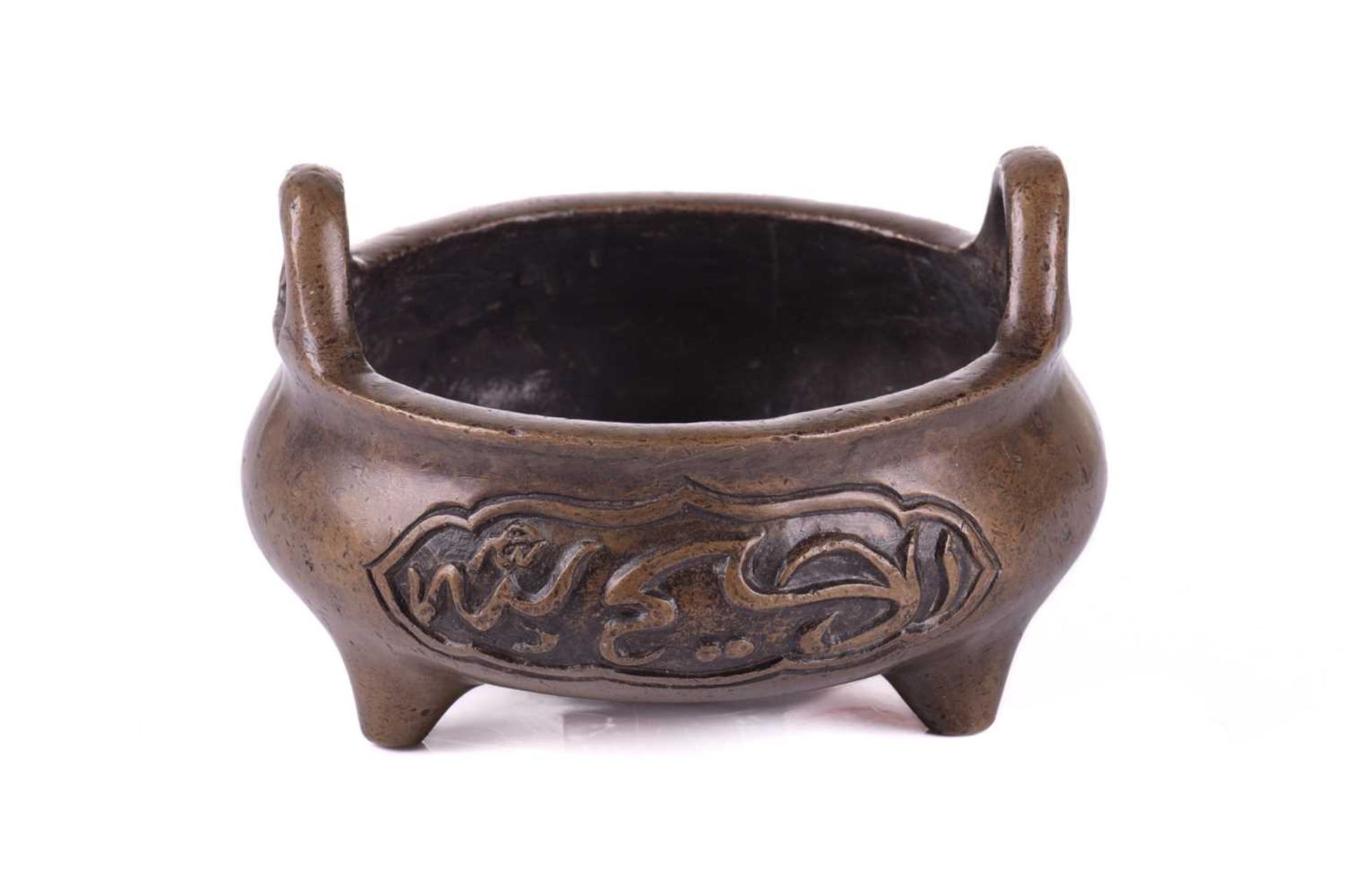 A Chinese bronze censer, possibly 19th century Qing, made for the Islamic market, with loop handles,