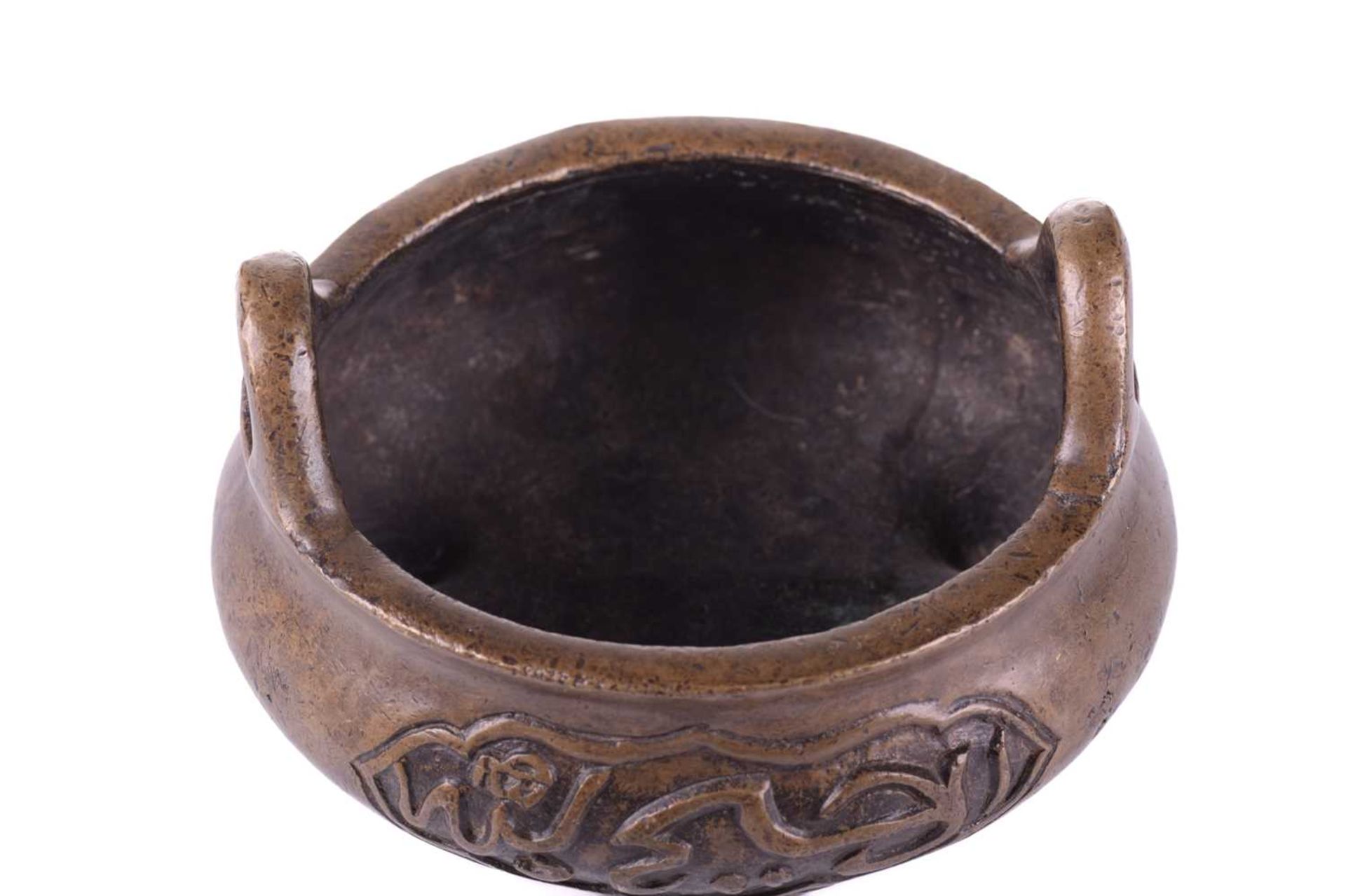 A Chinese bronze censer, possibly 19th century Qing, made for the Islamic market, with loop handles, - Image 7 of 9