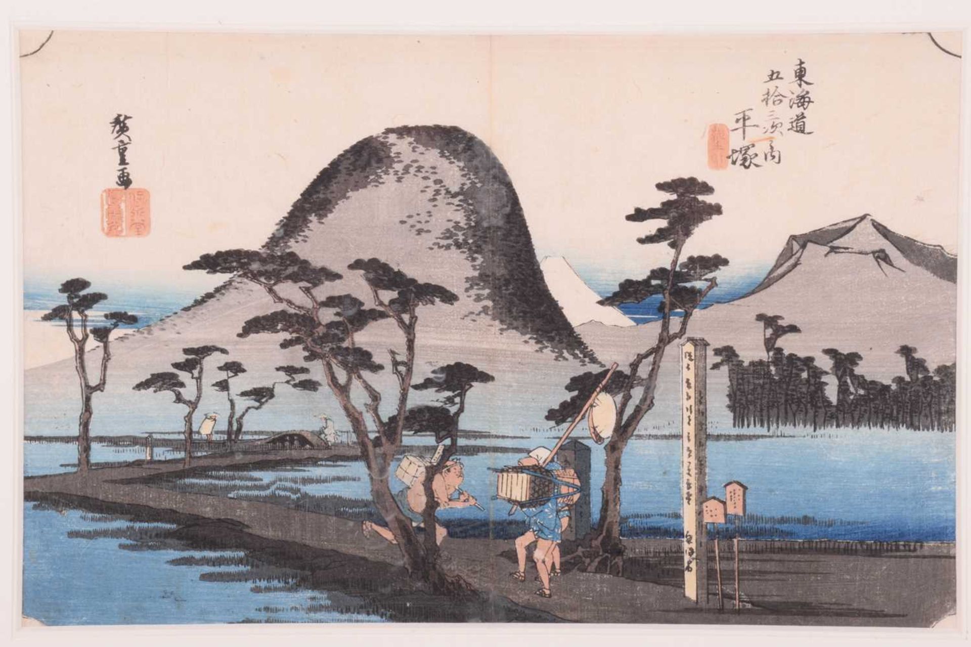 After Utagawa Hiroshige – View of Hiratsuka Station & Futugawa Sarugababa, from the 53 Stations on - Image 10 of 13