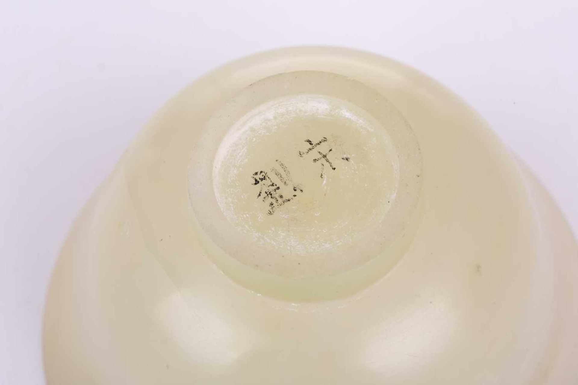 A Chinese-turned translucent light green Jade circular tea bowl with everted rim, 20th century, - Image 9 of 24