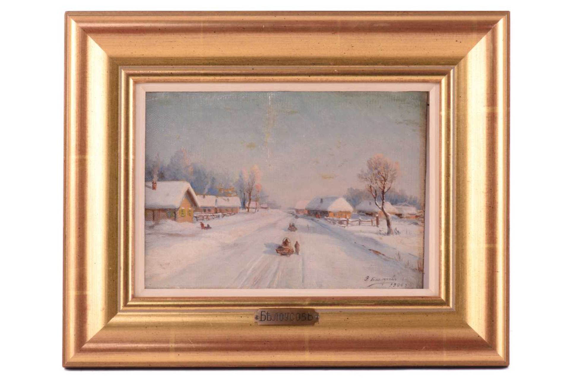 Fedor Vassilievich Belousov (1885 - 1939), A Winter Village Scene, signed and dated 1906, oil on