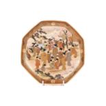 A Japanese Satsuma pottery octagonal dish painted in colours with many Geisha and children in a