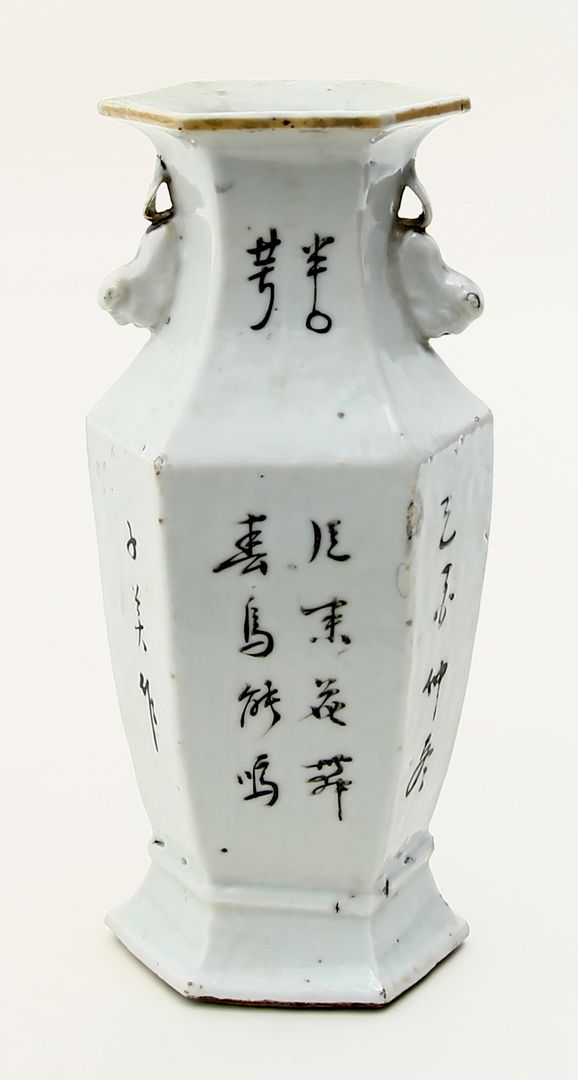 Vase. - Image 2 of 2