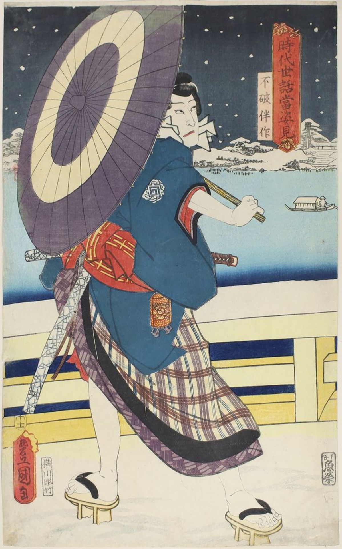 Toyokuni III, Utagawa Kunisada (1786 Japan 1865), wohl