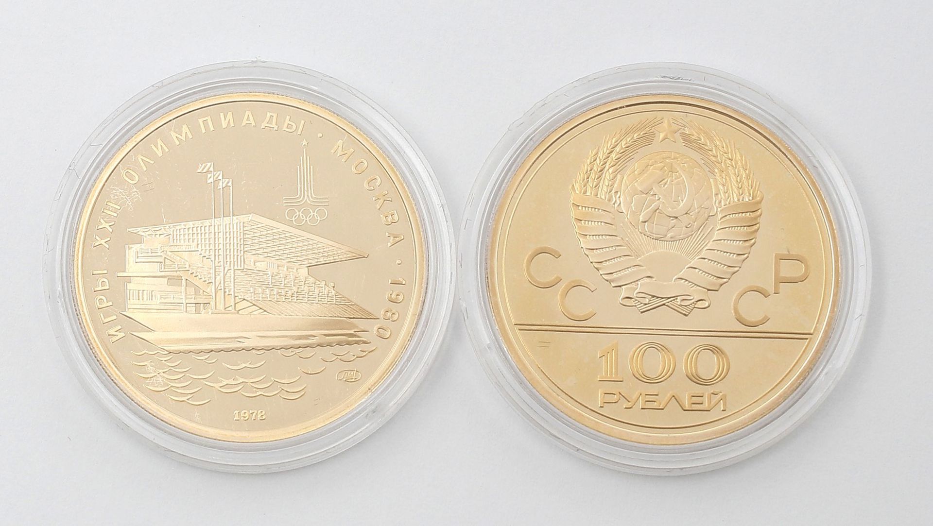 Russland, 2x 100 Rubel Gedenkmünze "Olympiade 1980".