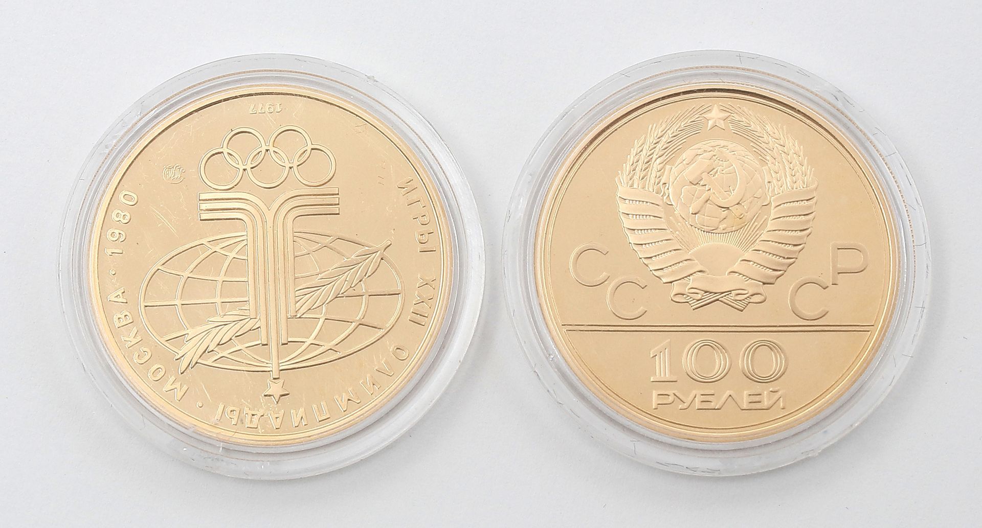 Russland, 2x 100 Rubel Gedenkmünze "Olympiade 1980".