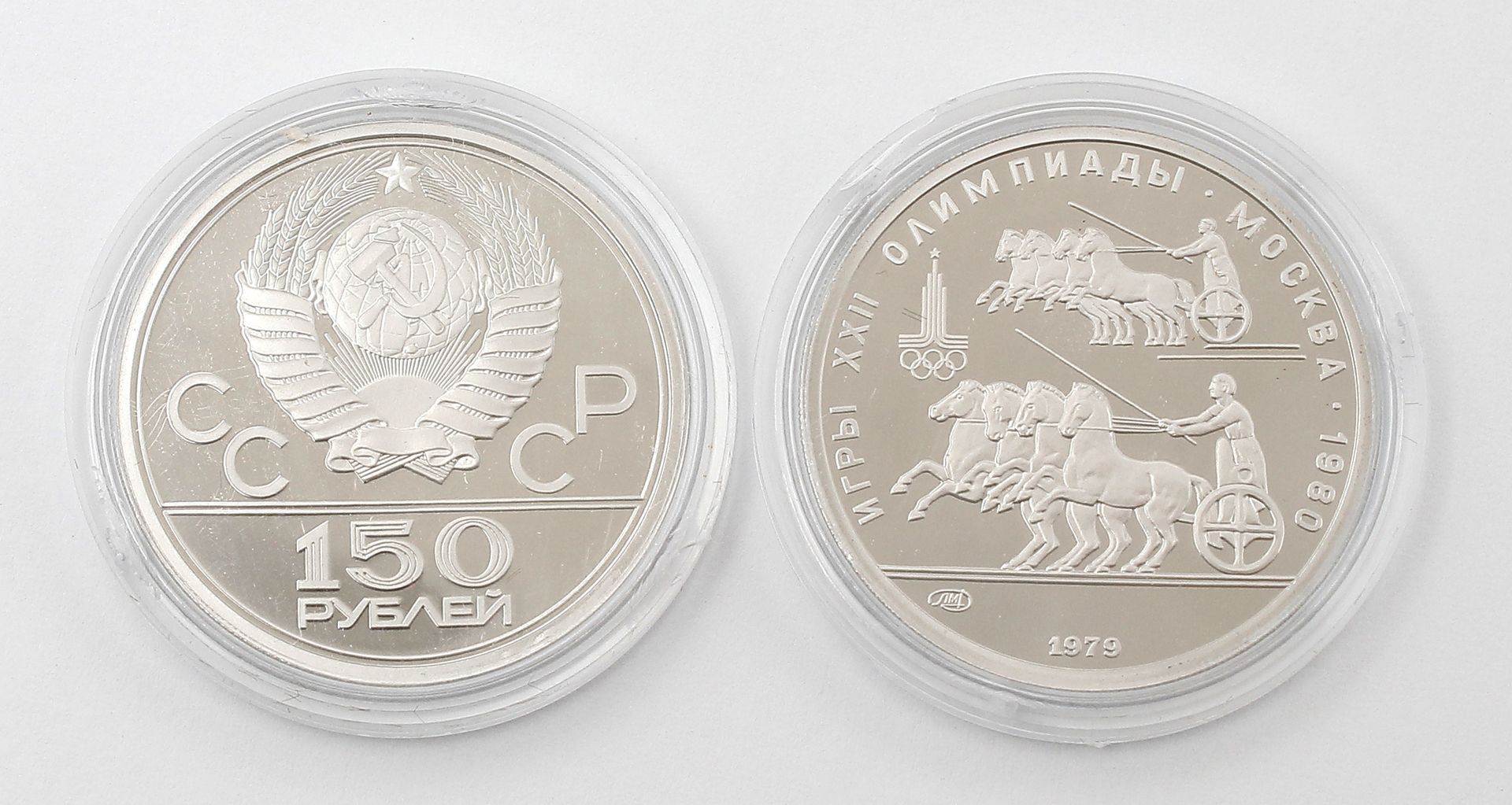 Russland, 2x 150 Rubel, 1980.