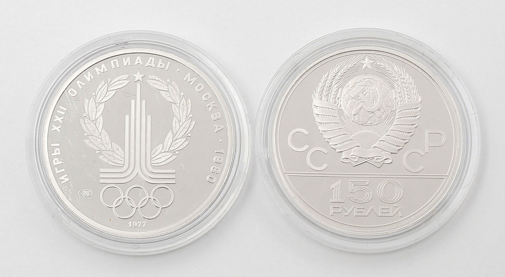 Russland, 2x 150 Rubel, 1980.