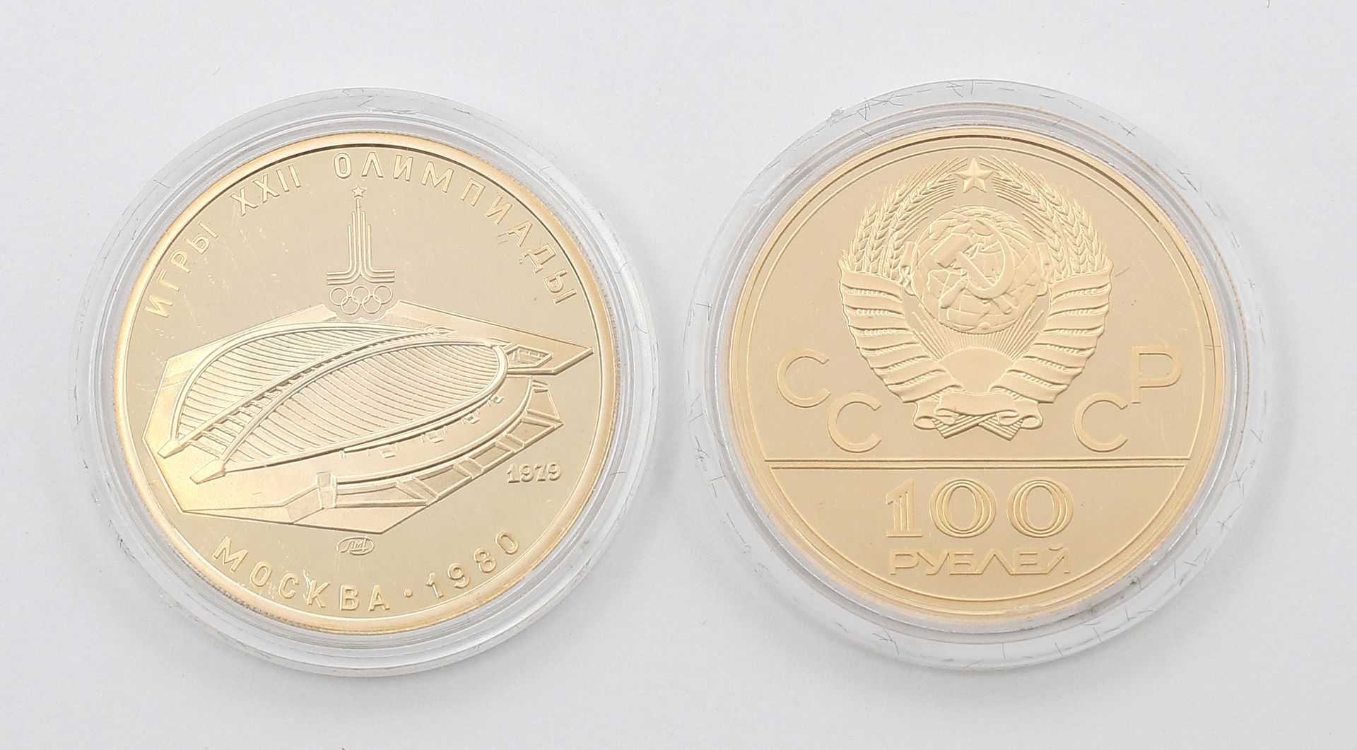 Russland, 2x 100 Rubel Gedenkmünze "Olympiade 1980".