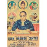 Affiche EDEN HASHISH Centre jaren 60