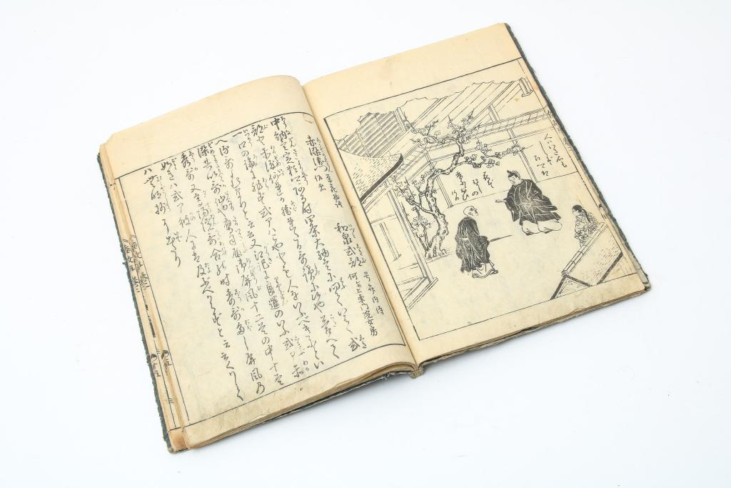 Japans boekje, ca. 1900 - Image 4 of 5