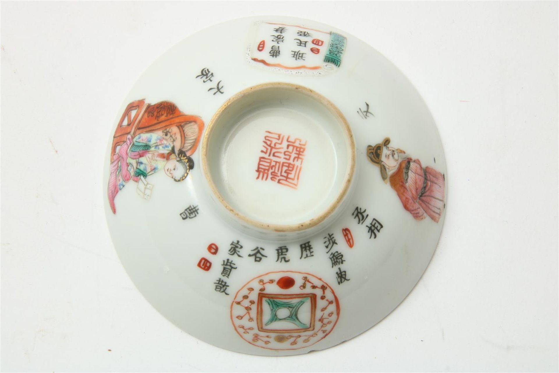 Porcelain bowl or lid, Xiangfeng, polychrome decorated with figures and Chinese characters, h. 3, - Image 2 of 5