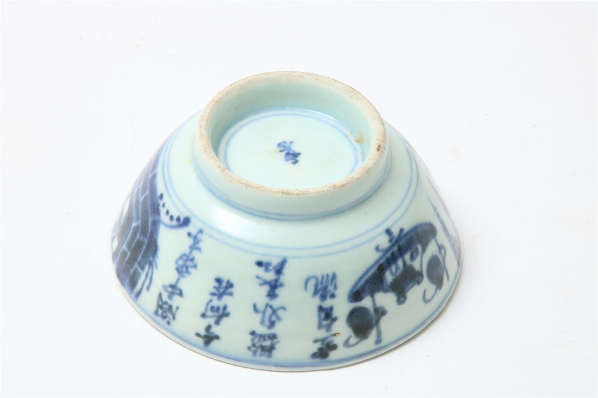 Lot of 5 porcelain dishes (edge flakes) and 4 various saucers, including The Nanking Cargo and Ming, - Image 12 of 19