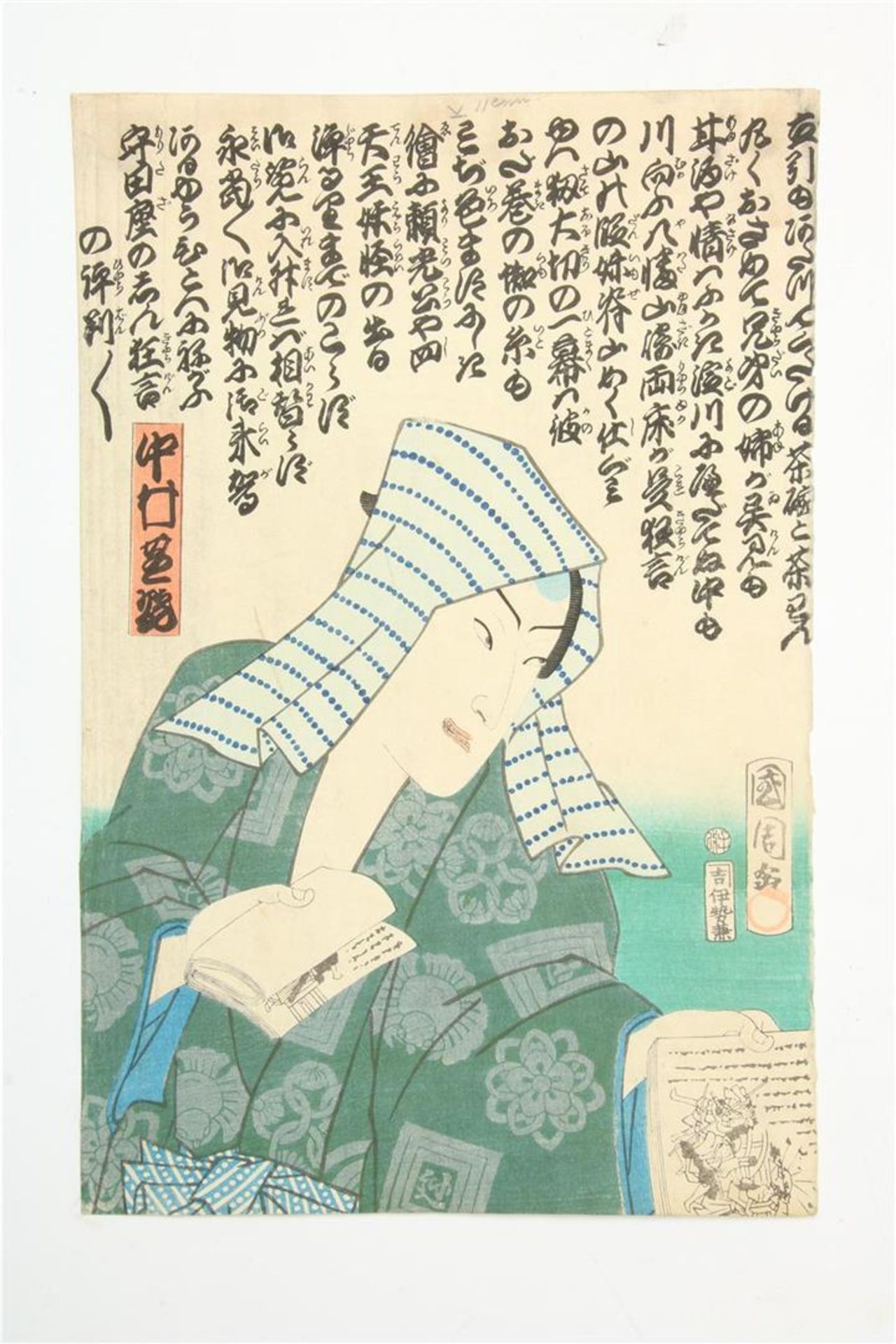 5 woodblock prints depicting Samurai, Japan - Bild 6 aus 6