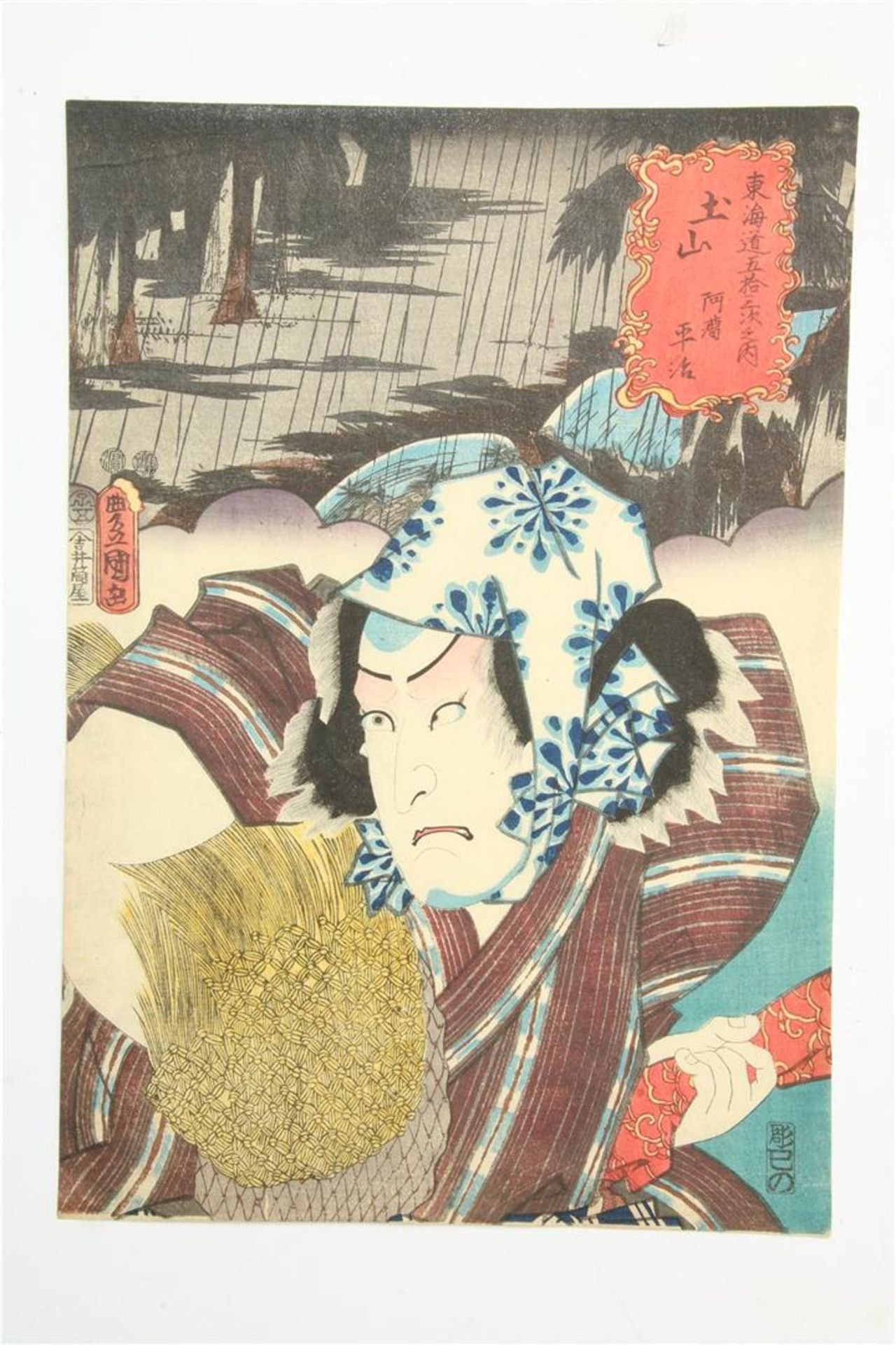 5 woodblock prints depicting Samurai, Japan - Bild 4 aus 6