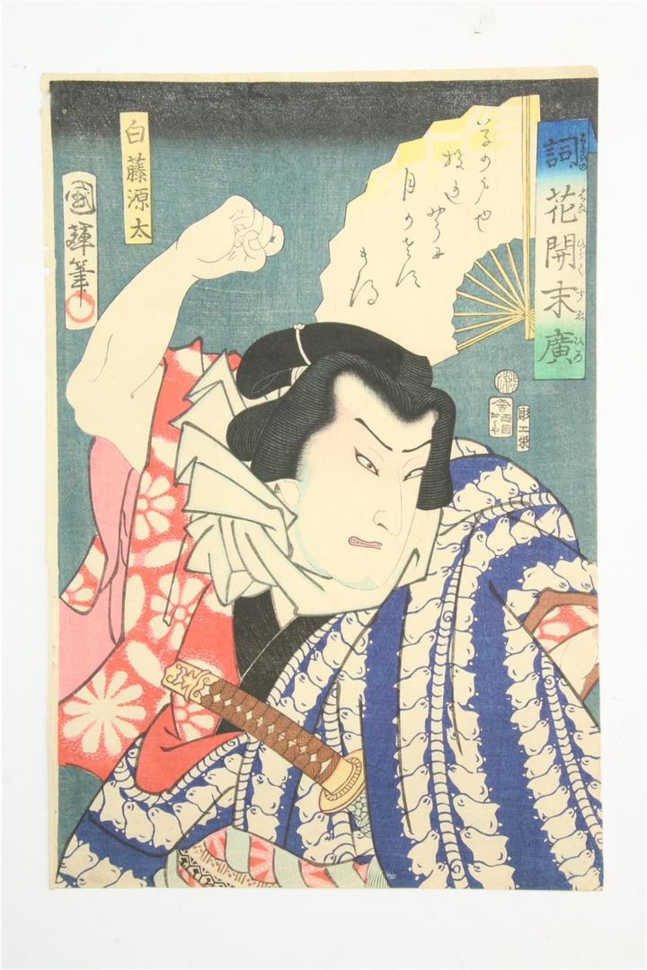 5 woodblock prints depicting Samurai, Japan - Bild 3 aus 6