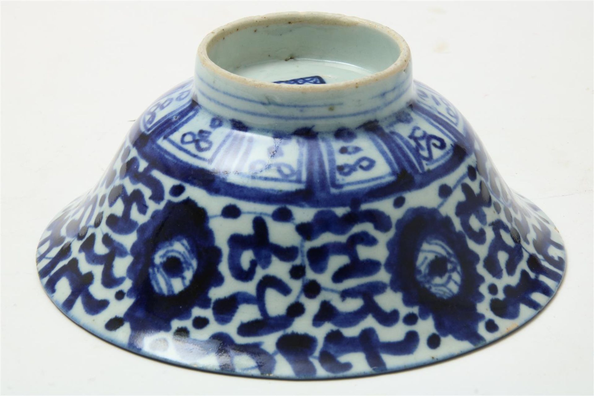 Porcelain bowl blue decorated with flowers, China 18th/19th century, marked with shopkeeper's - Image 4 of 5