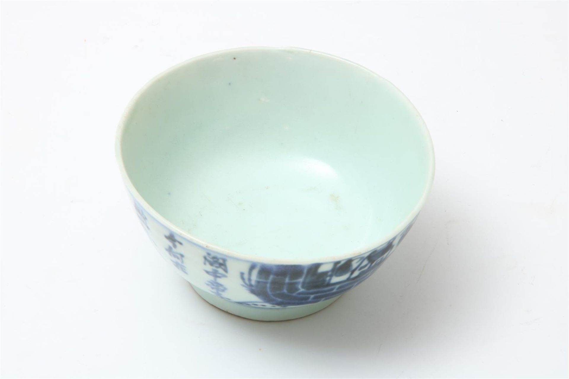 Lot of 5 porcelain dishes (edge flakes) and 4 various saucers, including The Nanking Cargo and Ming, - Image 9 of 19