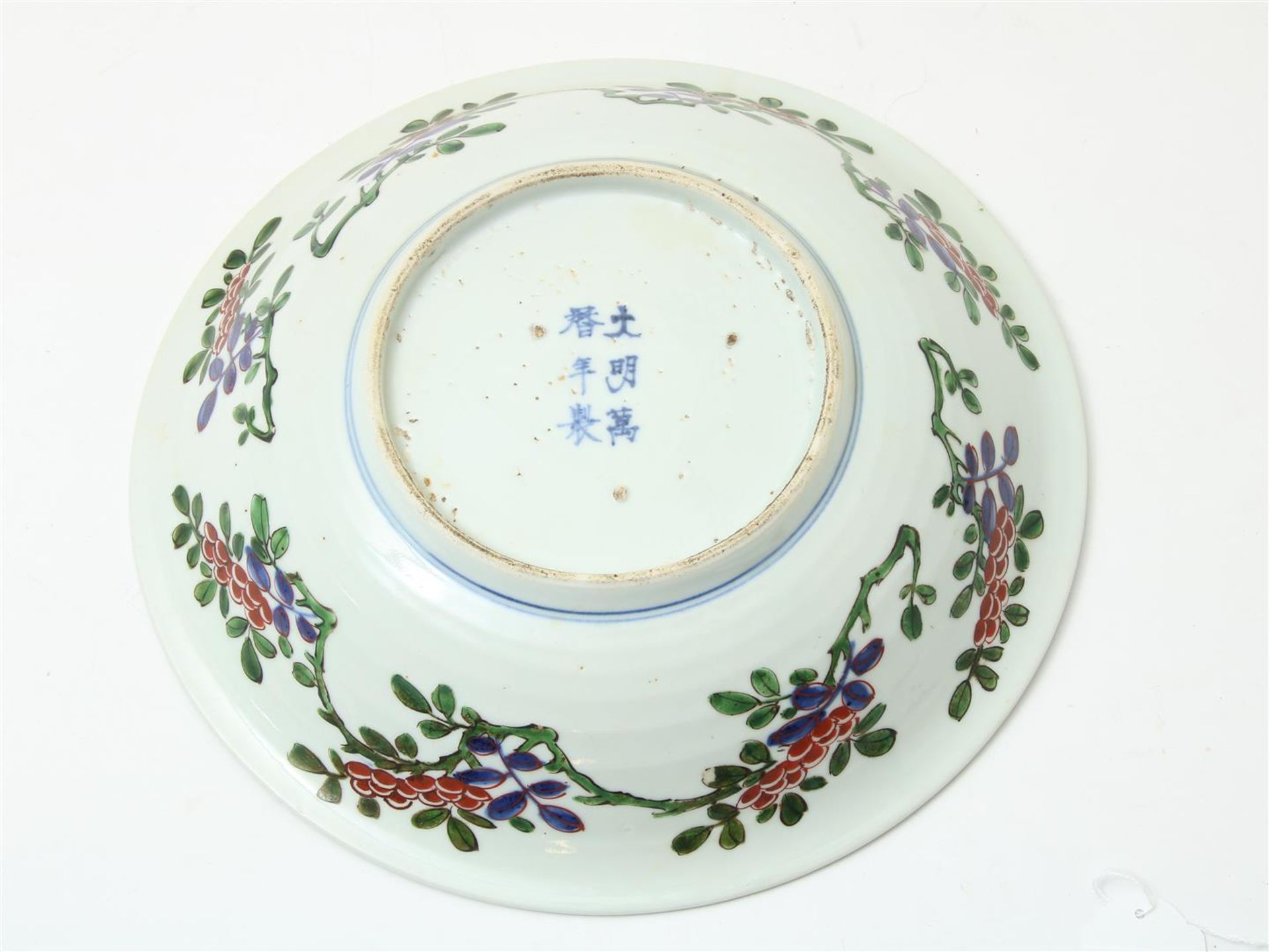 Porcelain dish, polychrome decorated, Kangxi marked, China 19th/20th century, diameter 31 cm. - Image 3 of 3