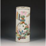 China, famille rose porcelain vase, first half 20th century,
