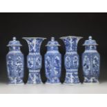 China, blue and white porcelain five-piece lozenge garniture, Kangxi (1662-1722),