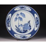 China, blue and white porcelain charger, Qianlong period (1736-1795),