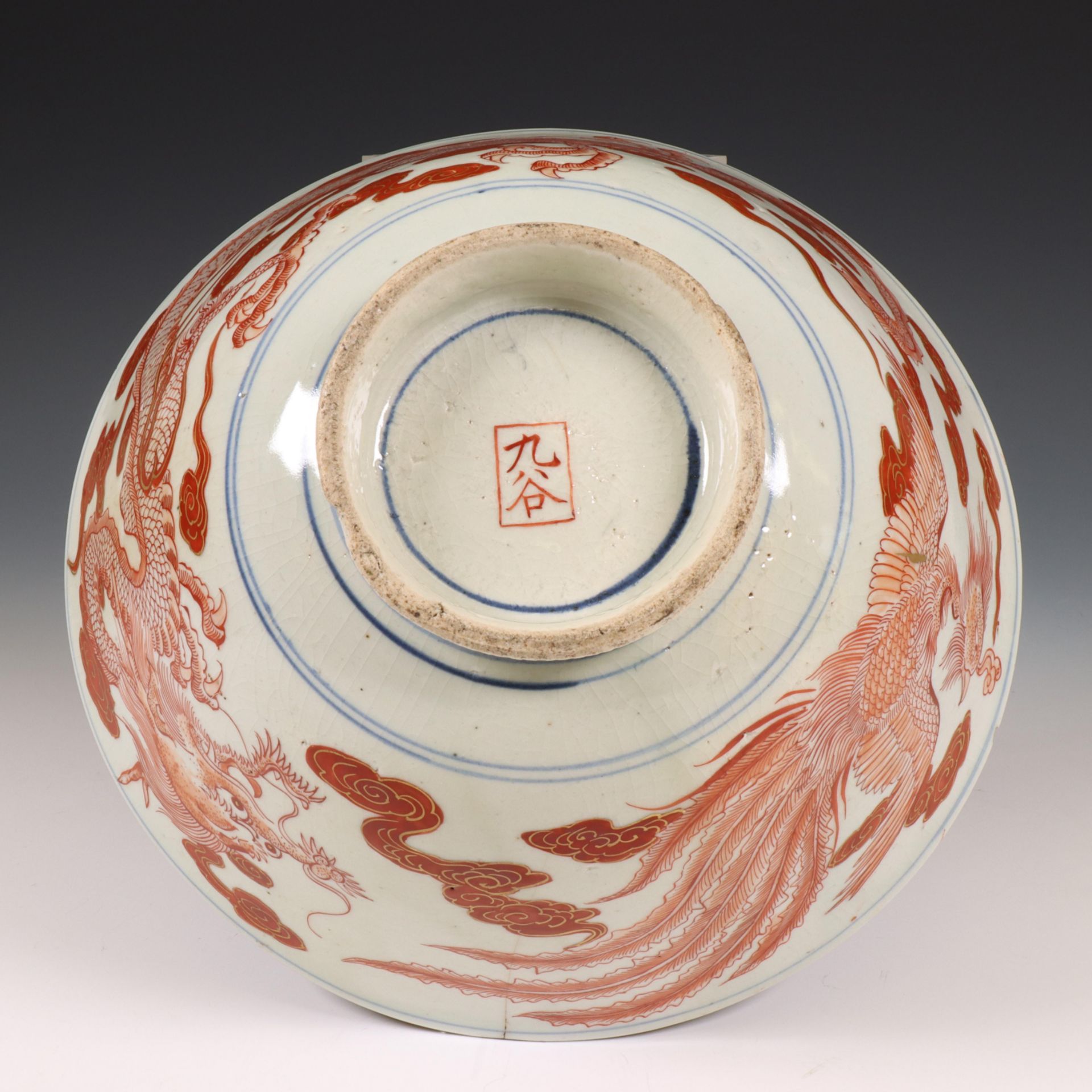 Japan, Imari porcelain bowl, Meiji period (1868-1912), - Bild 2 aus 5