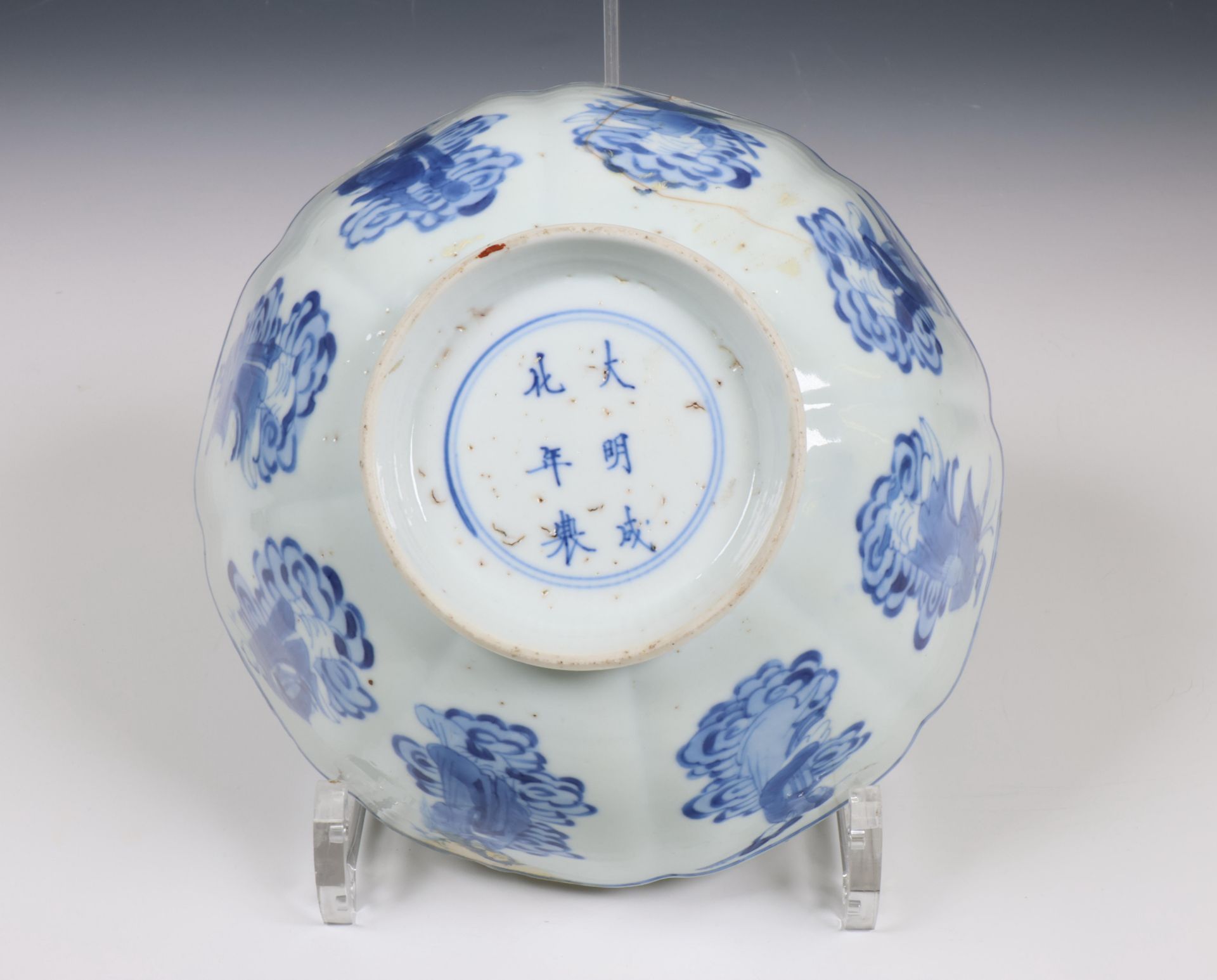 China, blue and white porcelain 'Immortals' bowl, Kangxi period (1662-1722), - Image 6 of 6