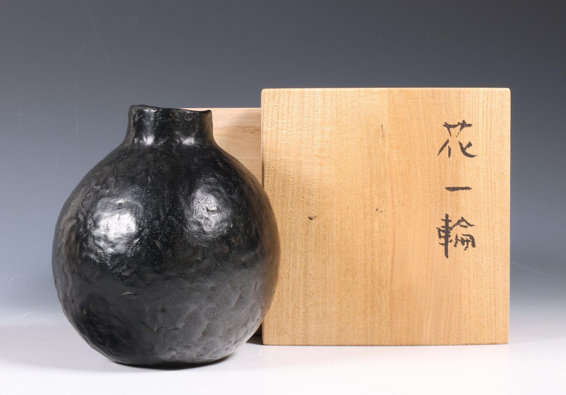 Japan, moulded black patinated bronze vase, signed Nishi Daiyu (1923-2013), - Bild 4 aus 4