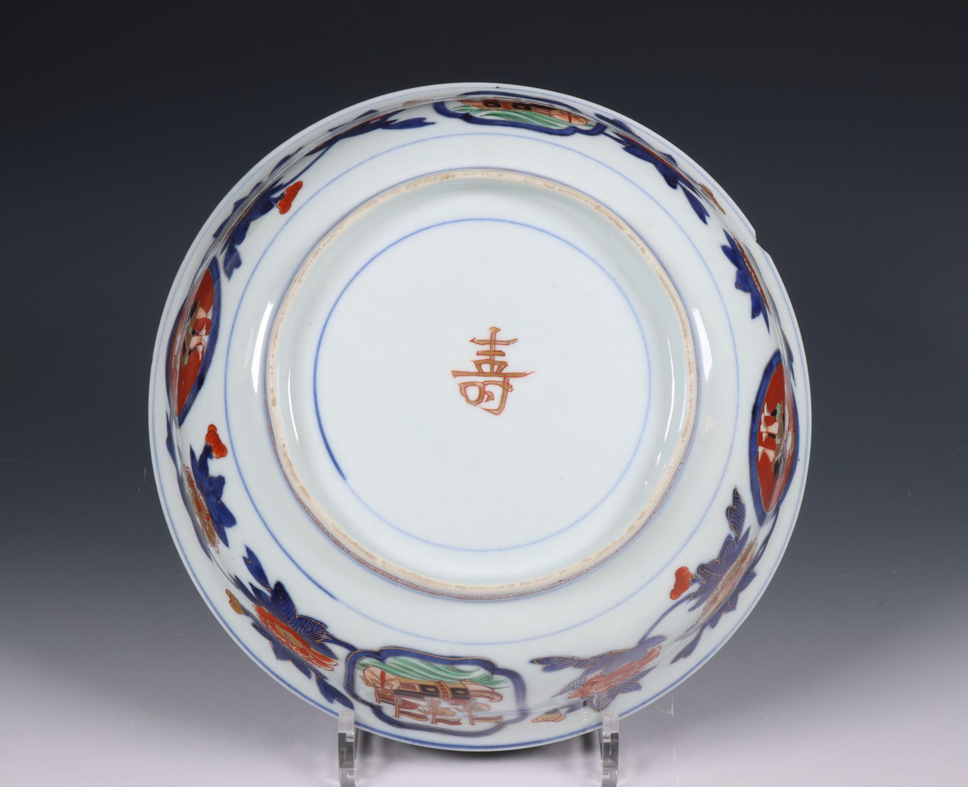 Japan, Imari Namban porcelain 'black ship' bowl, 19th century, - Bild 7 aus 7