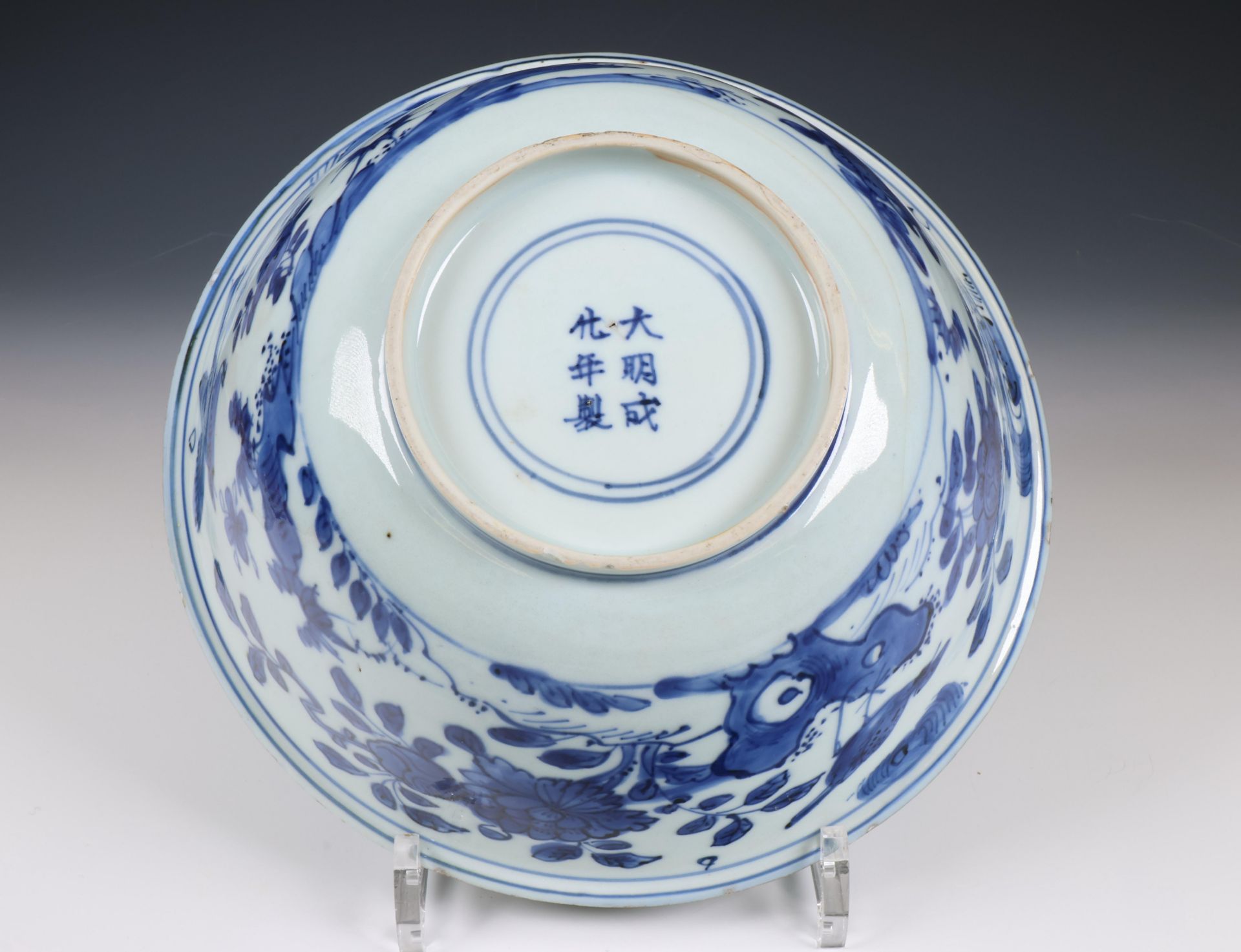 China, large blue and white porcelain bowl, 17th century, - Image 7 of 7