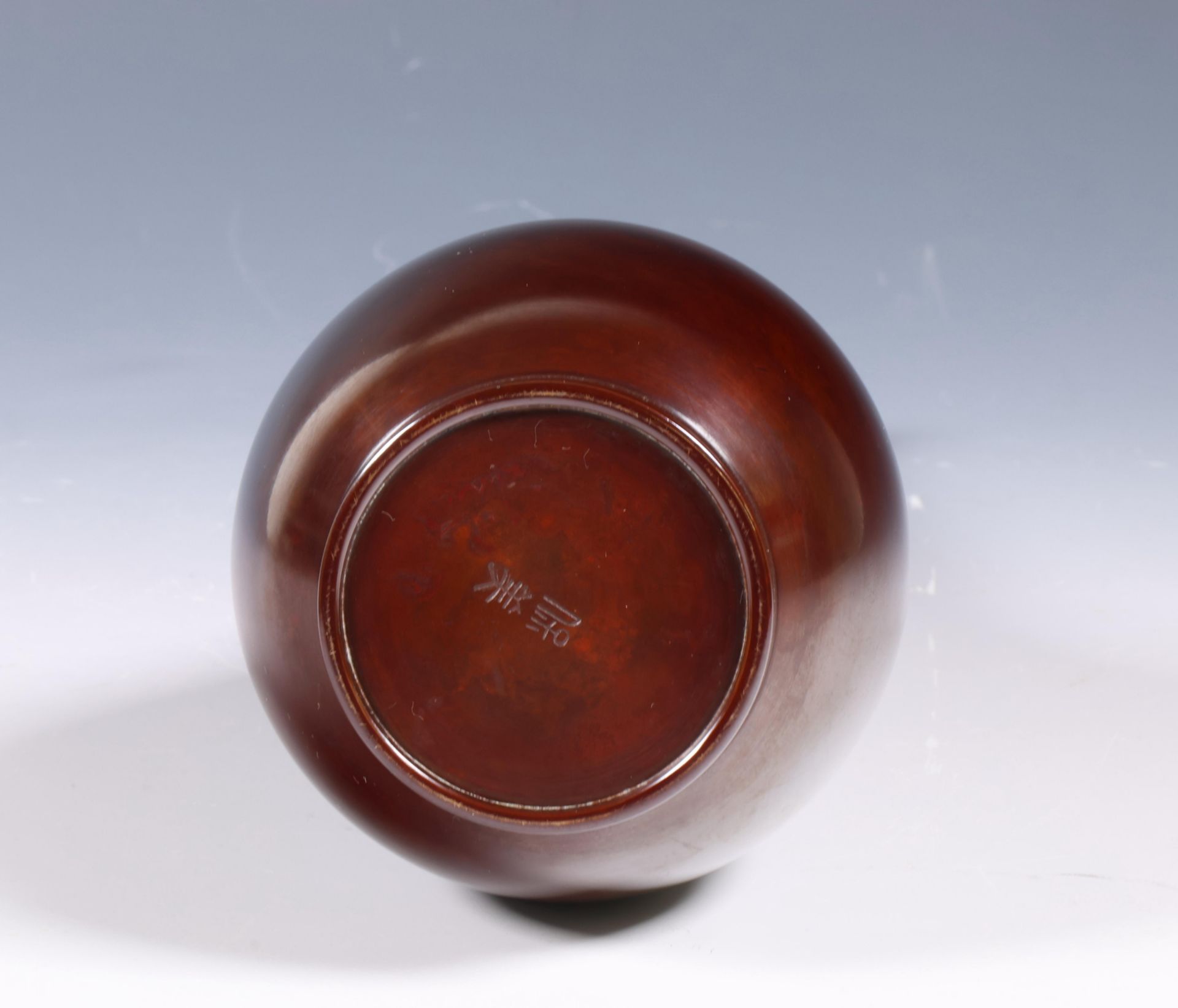 Japan, brown patinated vase (tsurukubi), signed Yasumi Nakajima (1905-1986), - Bild 3 aus 4