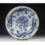 China, large blue and white porcelain 'dragon' bowl, 20th century,