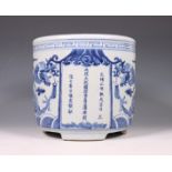 China, blue and white porcelain 'dragon' jar, modern,