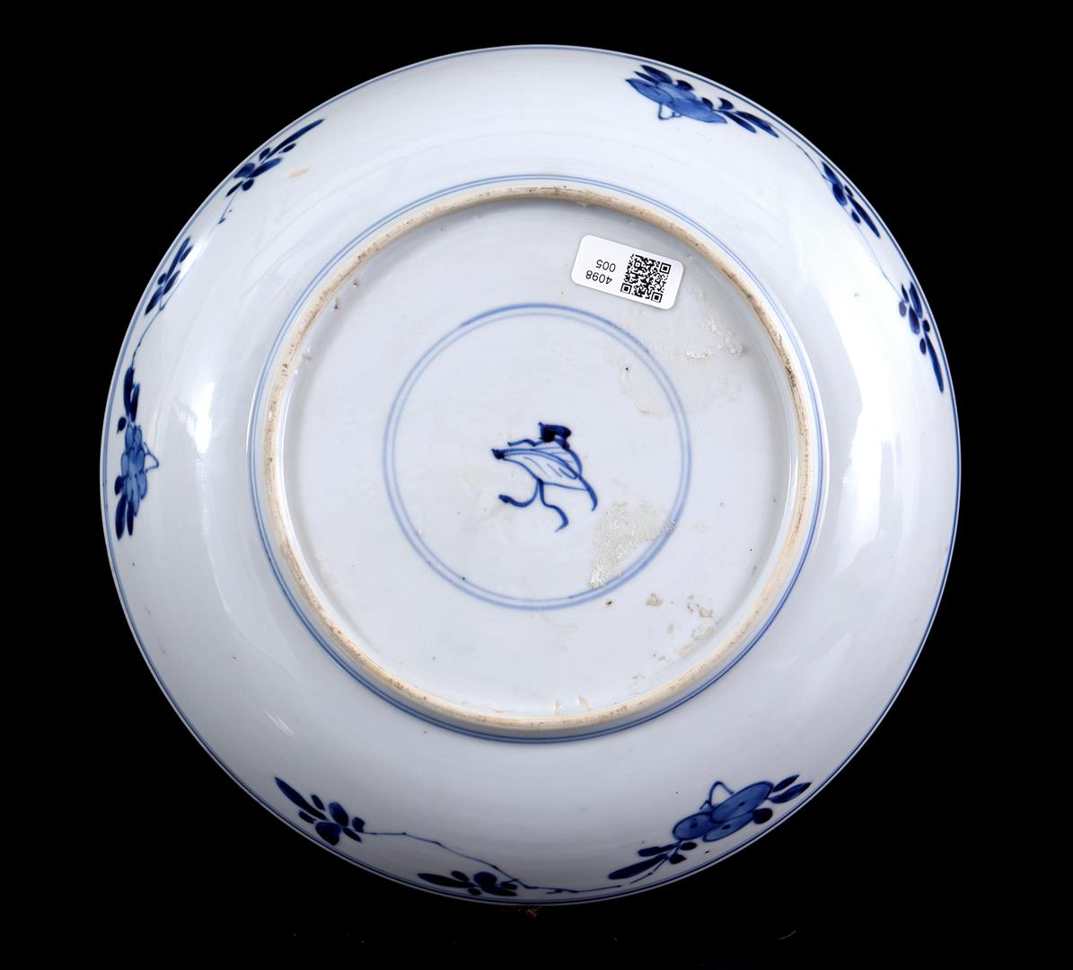 Porcelain dish - Image 2 of 3