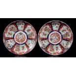 2 porcelain dishes