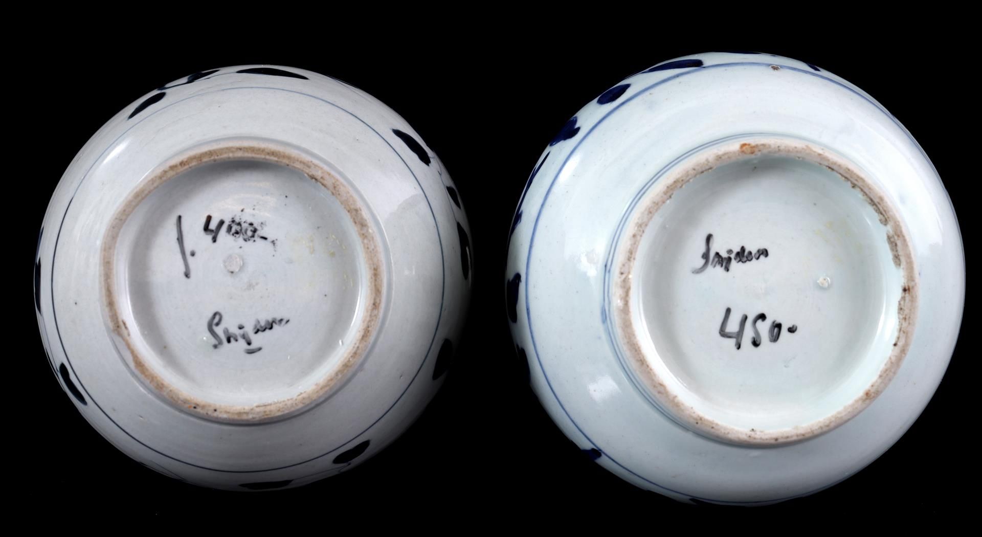 2 porcelain wine bottles - Image 4 of 4