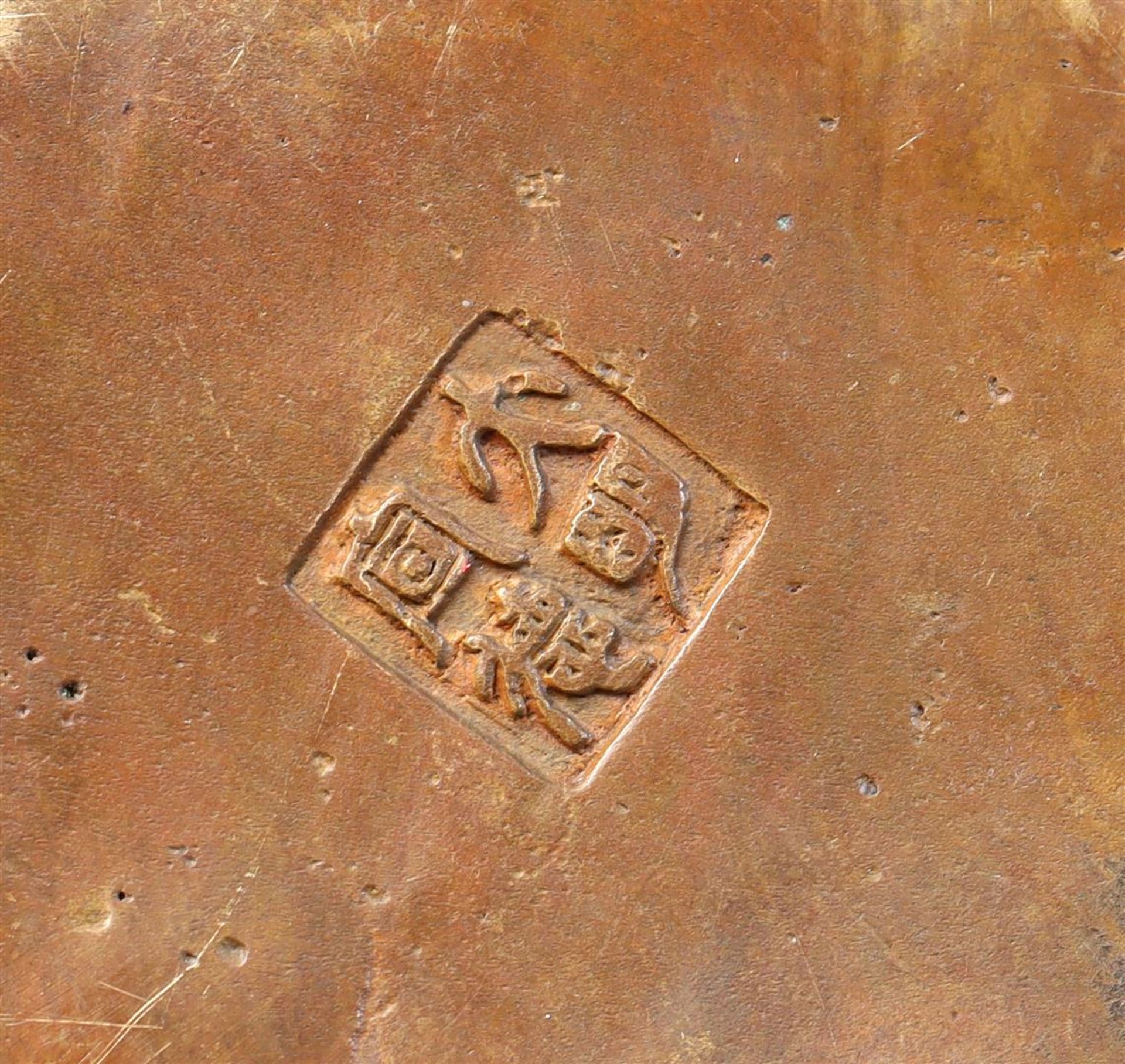 Bronze teapot - Image 3 of 3