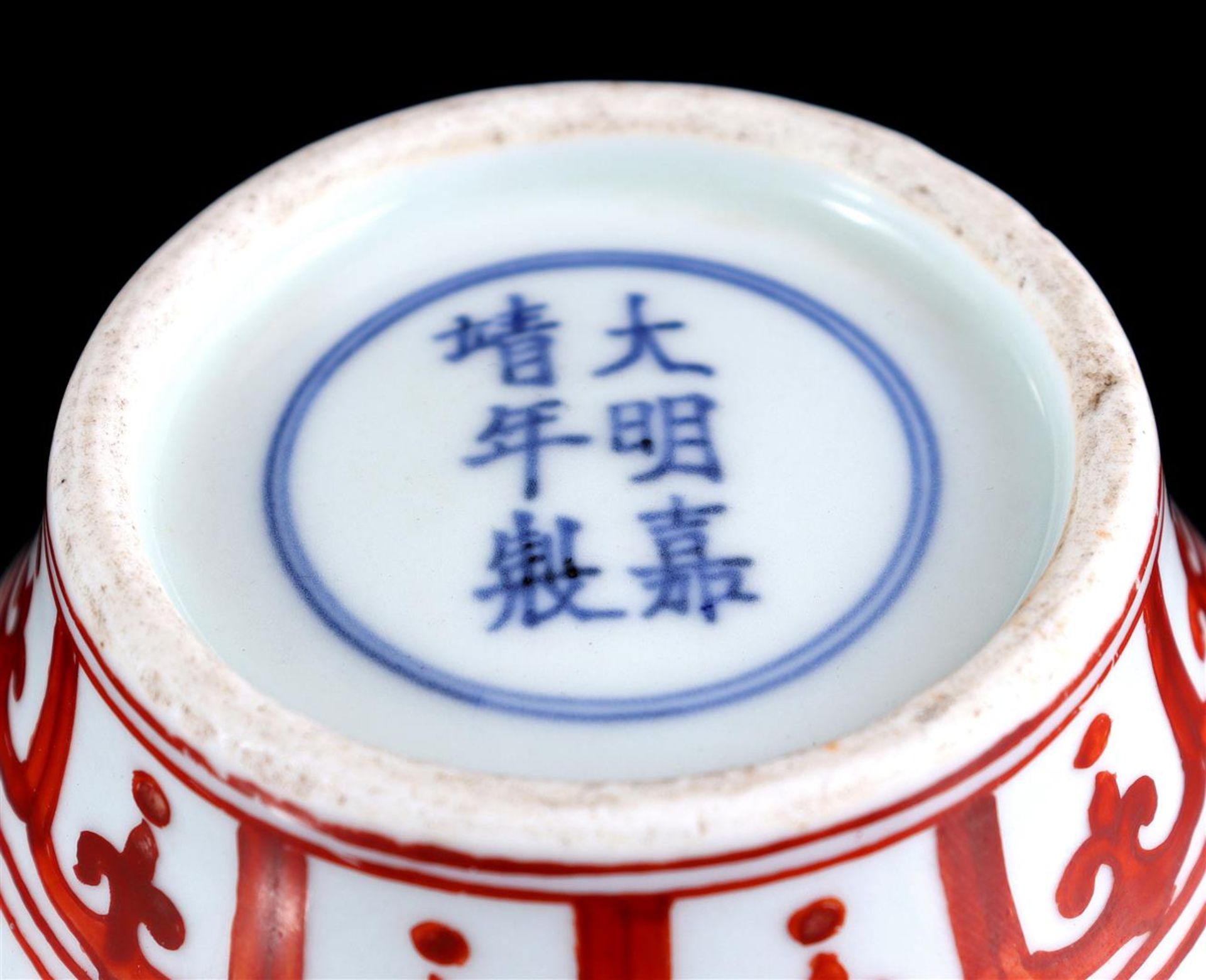 Porcelain jar - Image 2 of 2