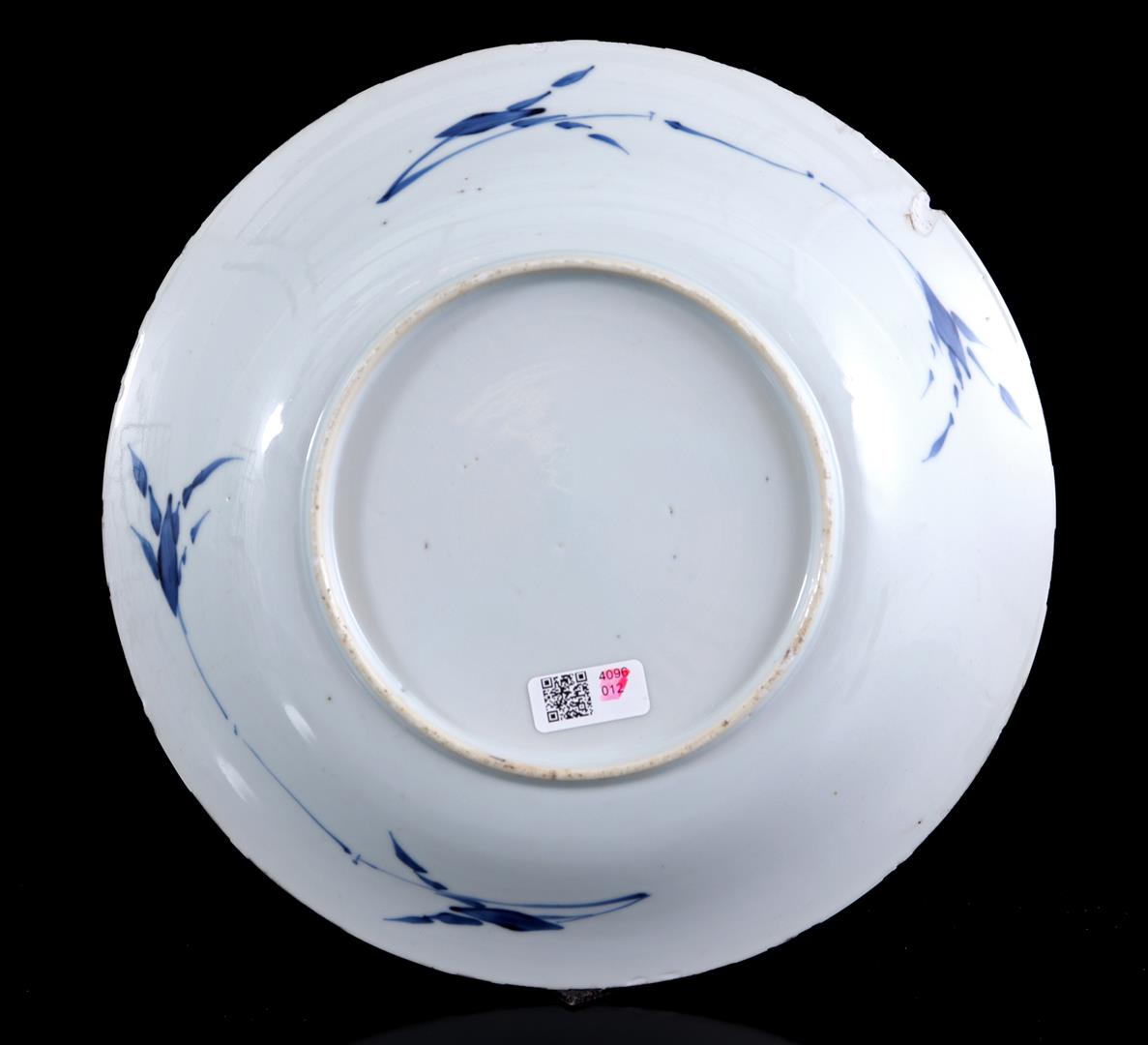 Porcelain dish - Image 4 of 4