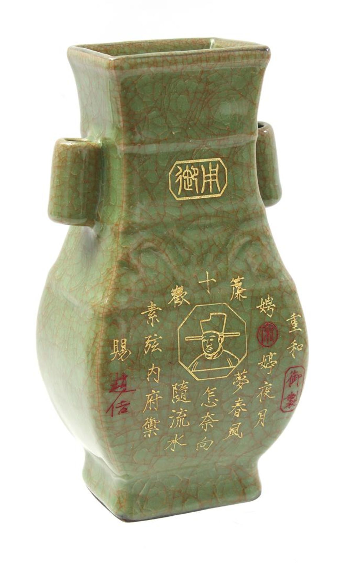 Porcelain green glazed Hu vase