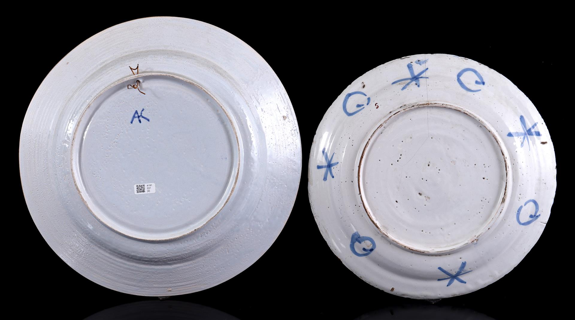 2 dishes - Image 3 of 3