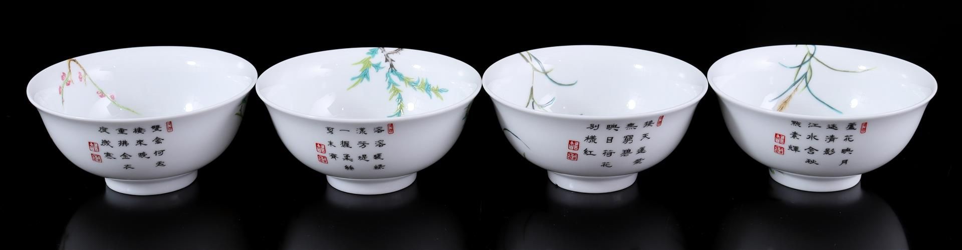 4 porcelain bowls - Image 2 of 3