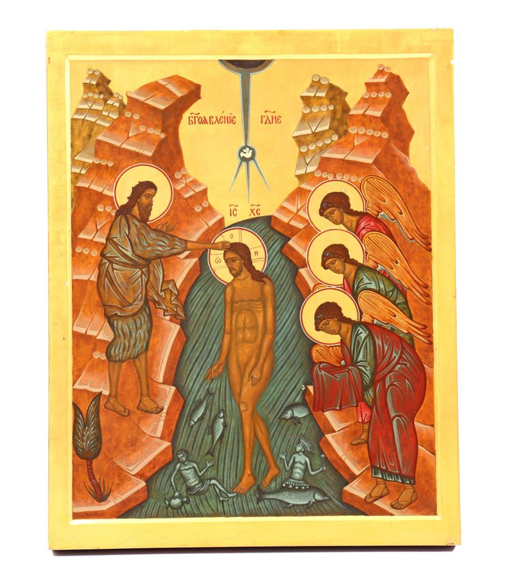 Icon depicting The Baptism of Jesus