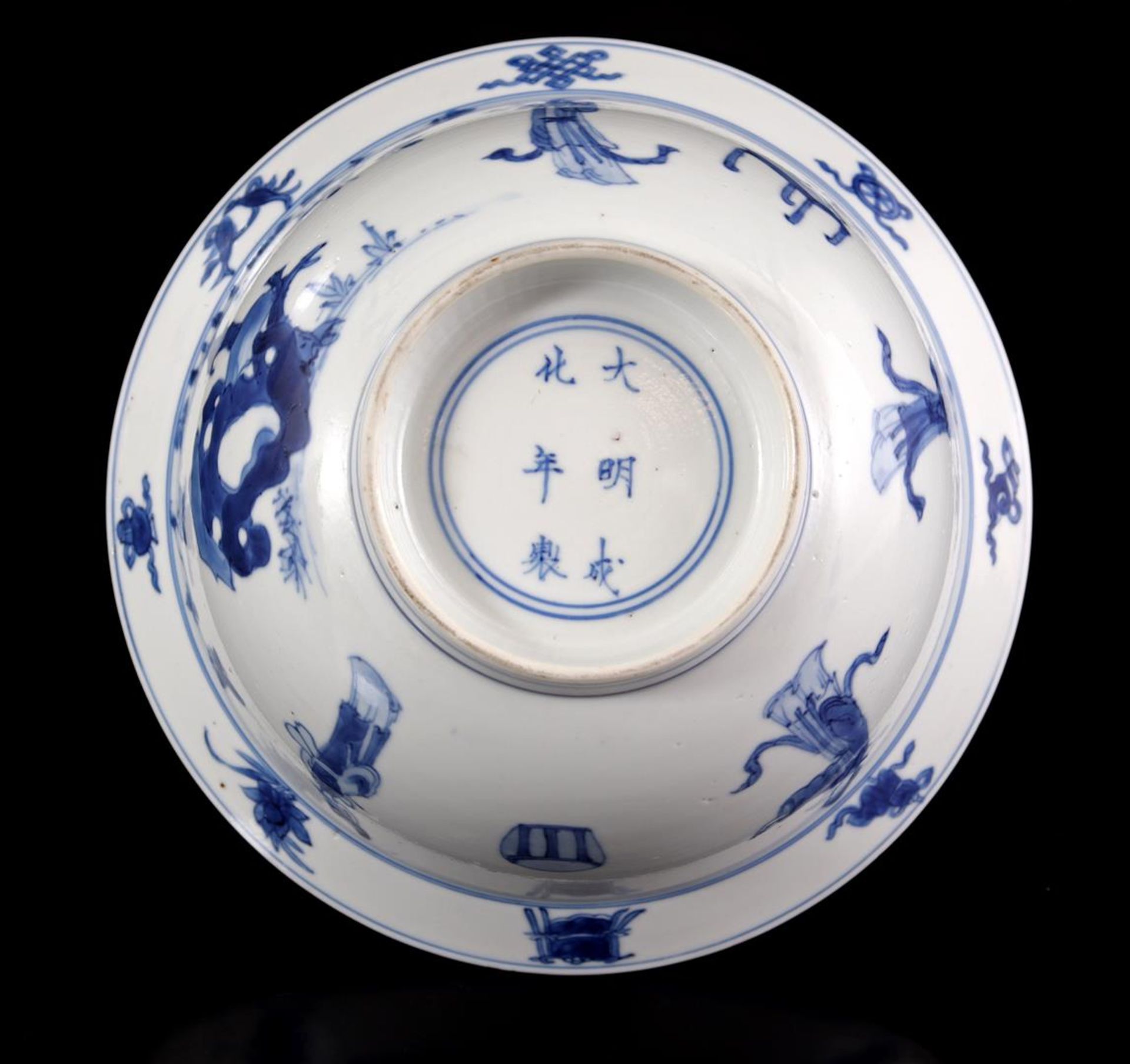 Porcelain hooded bowl, Kangxi - Image 8 of 8
