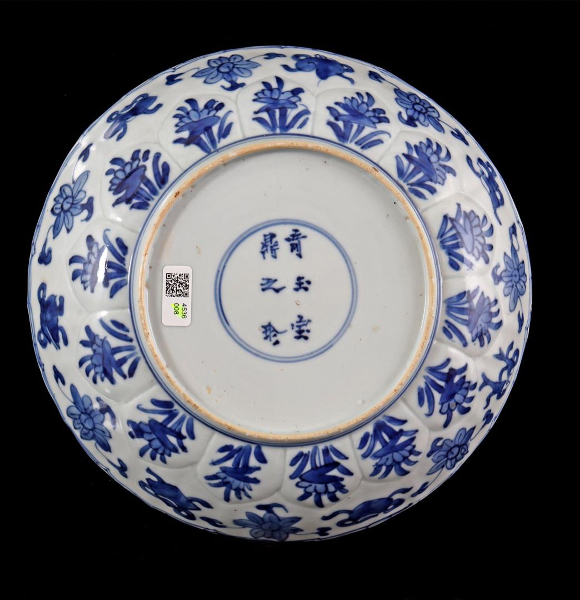 Porcelain dish, 'Qi Yu Bao Ding Zhi Zhen', Kangxi - Image 2 of 3