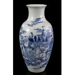 Porcelain vase, 20th